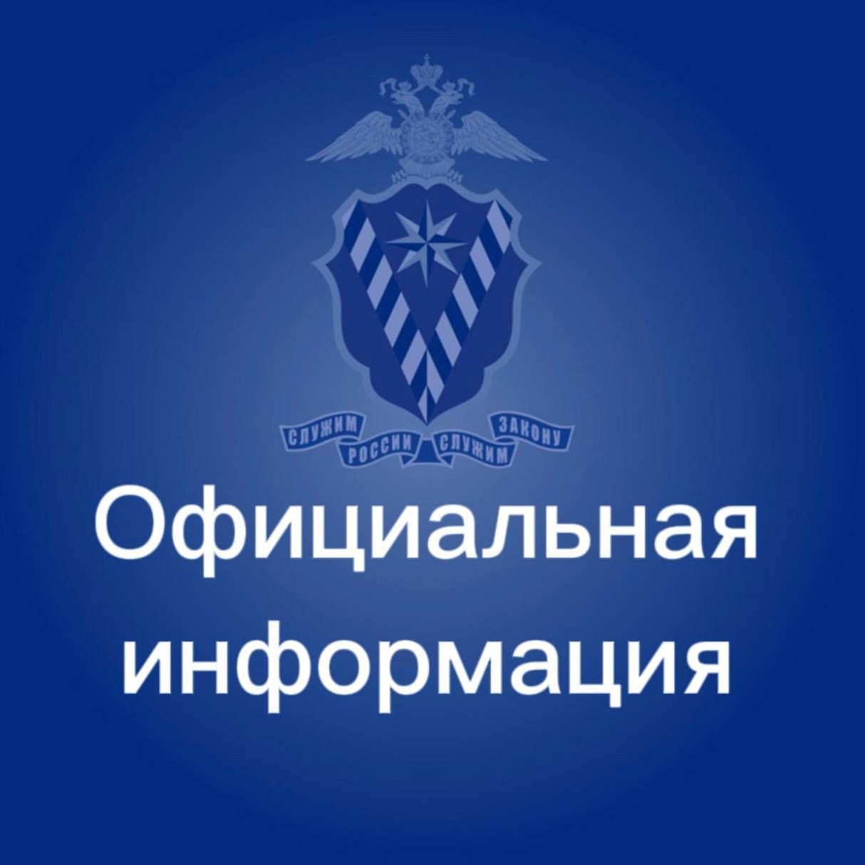 Гражданам Молдавии продлен срок урегулирования своего правового положения в России до 1 января 2026 года